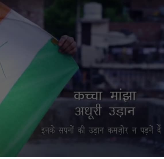 Manjha Song | Smile Foundation